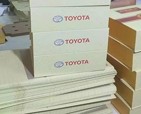 產(chǎn)品包裝盒、豐田汽車禮盒